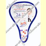 พัดสปริงพรีเมี่ยมพับเก็บได้ พัดสปริงพรีเมี่ยมพับเก็บได้