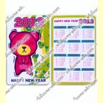 Premium-Gift Calendar-CARD Handheld calendar Premium-Gift Calendar-CARD Handheld calendar
