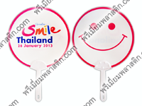 Smile Thailand FAN