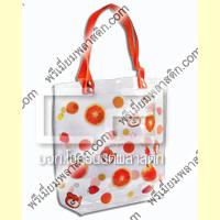 Shopping Plastic Bag