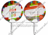 SME Expo