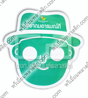 Sticker PVC