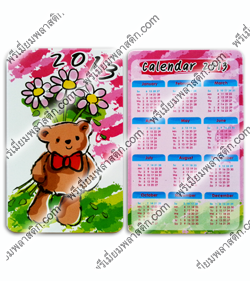 ปฏิทินพกพาHandheld Calendar-CARD
