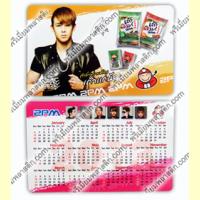 ปฏิทินพกพาCalendar-CARD ปฏิทินพกพาCalendar-CARD