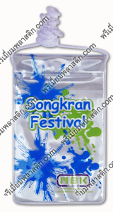 ซองกันน้ำมือถือ Songkran Festival  MBKซองมือถือกันน้ำ ซองพลาสติกกันน้ำใส่มือถือ ชุดที่ 2 กระเป๋าพลาสติกใส